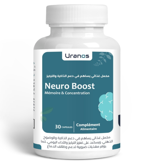 Boost Cérébral - Concentration et Mémoire | Uranos