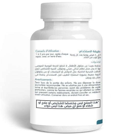 Complément Articulaire - Soutien Naturel des Jointures | Uranos – Image 3