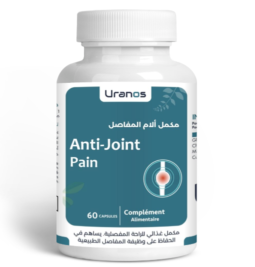 Complément Articulaire - Soutien Naturel des Jointures | Uranos